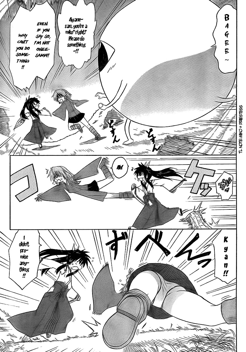 Nagasarete Airantou Chapter 92 page 3 - Chapter 92: Silent Night