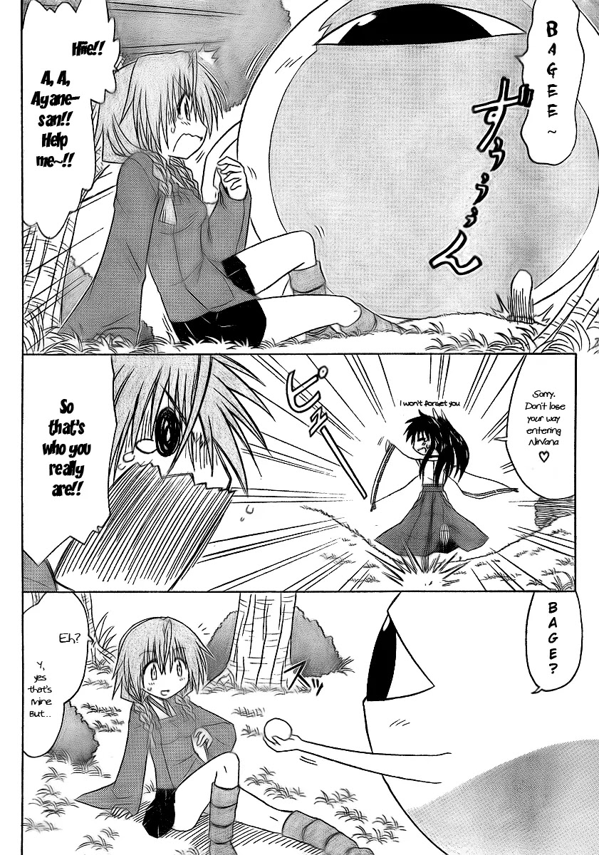 Nagasarete Airantou Chapter 92 page 4 - Chapter 92: Silent Night