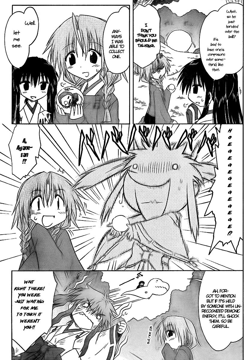 Nagasarete Airantou Chapter 92 page 5 - Chapter 92: Silent Night