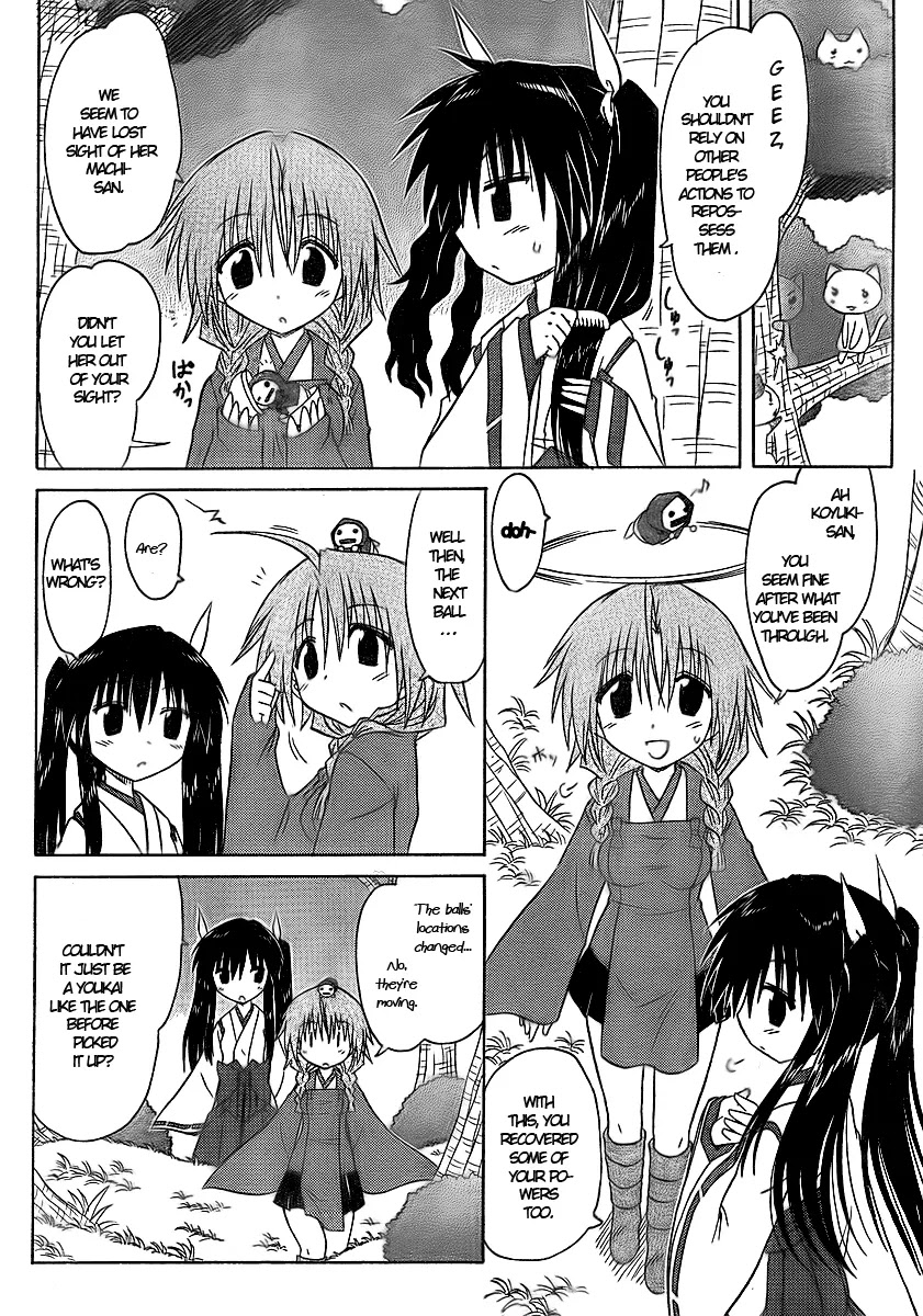 Nagasarete Airantou Chapter 92 page 6 - Chapter 92: Silent Night