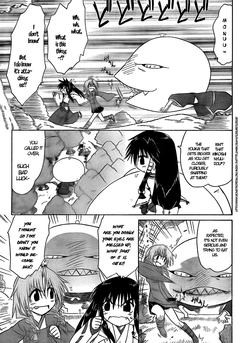 Nagasarete Airantou Chapter 92 page 9 - Chapter 92: Silent Night