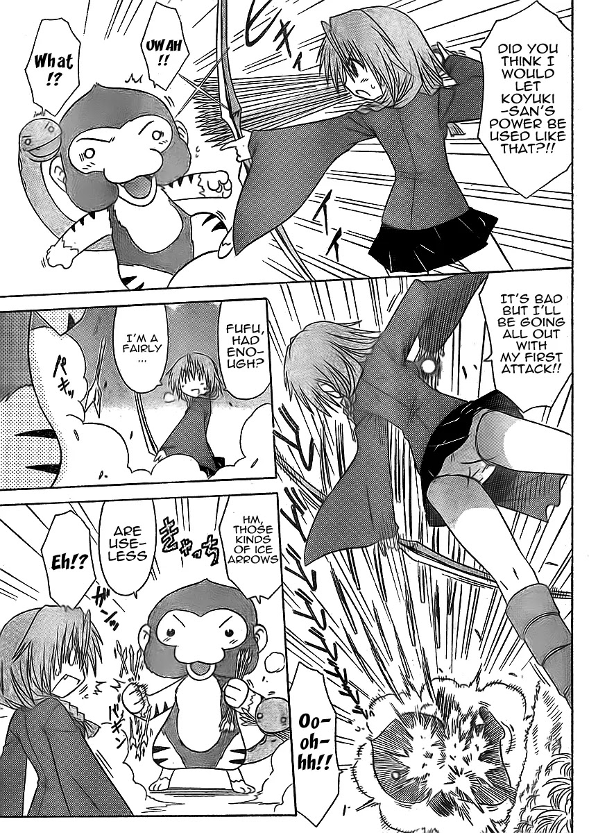 Nagasarete Airantou Chapter 93 page 11 - Chapter 93: Surrounded by Spirits of Revenge