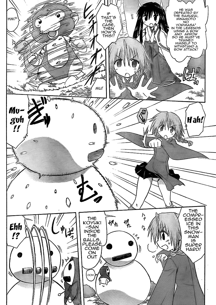 Nagasarete Airantou Chapter 93 page 12 - Chapter 93: Surrounded by Spirits of Revenge