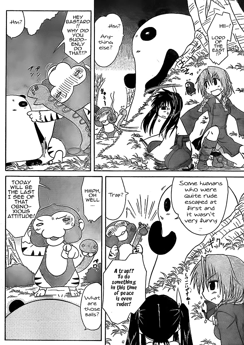 Nagasarete Airantou Chapter 93 page 14 - Chapter 93: Surrounded by Spirits of Revenge