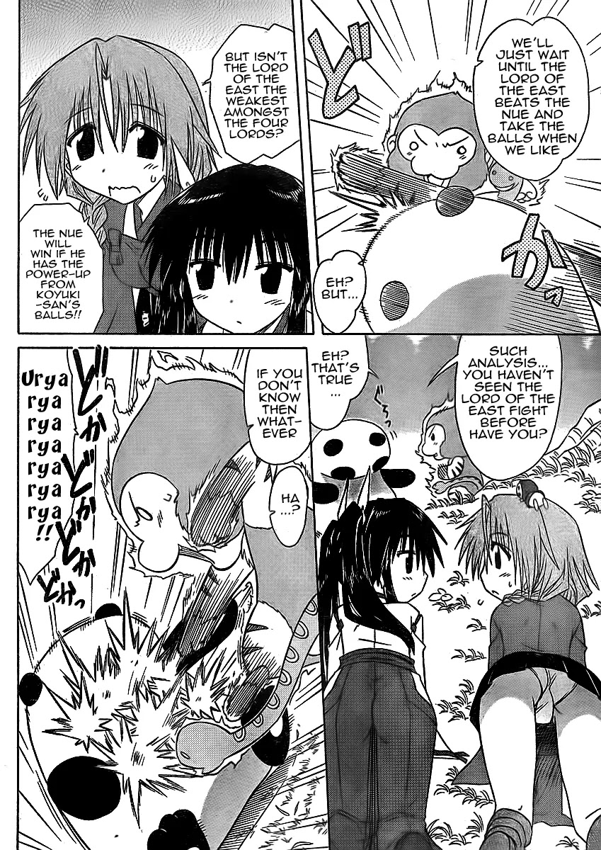 Nagasarete Airantou Chapter 93 page 16 - Chapter 93: Surrounded by Spirits of Revenge