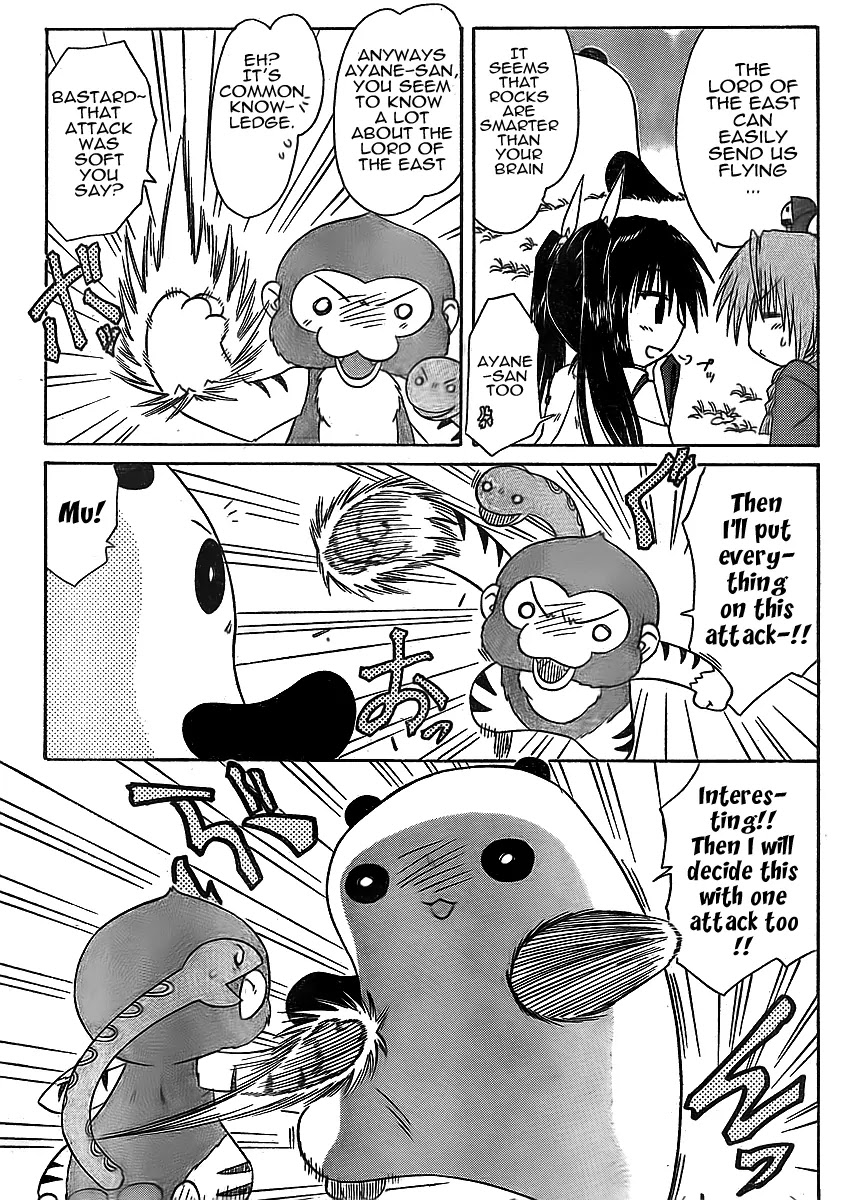 Nagasarete Airantou Chapter 93 page 19 - Chapter 93: Surrounded by Spirits of Revenge