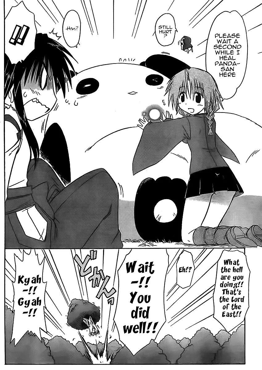 Nagasarete Airantou Chapter 93 page 2 - Chapter 93: Surrounded by Spirits of Revenge