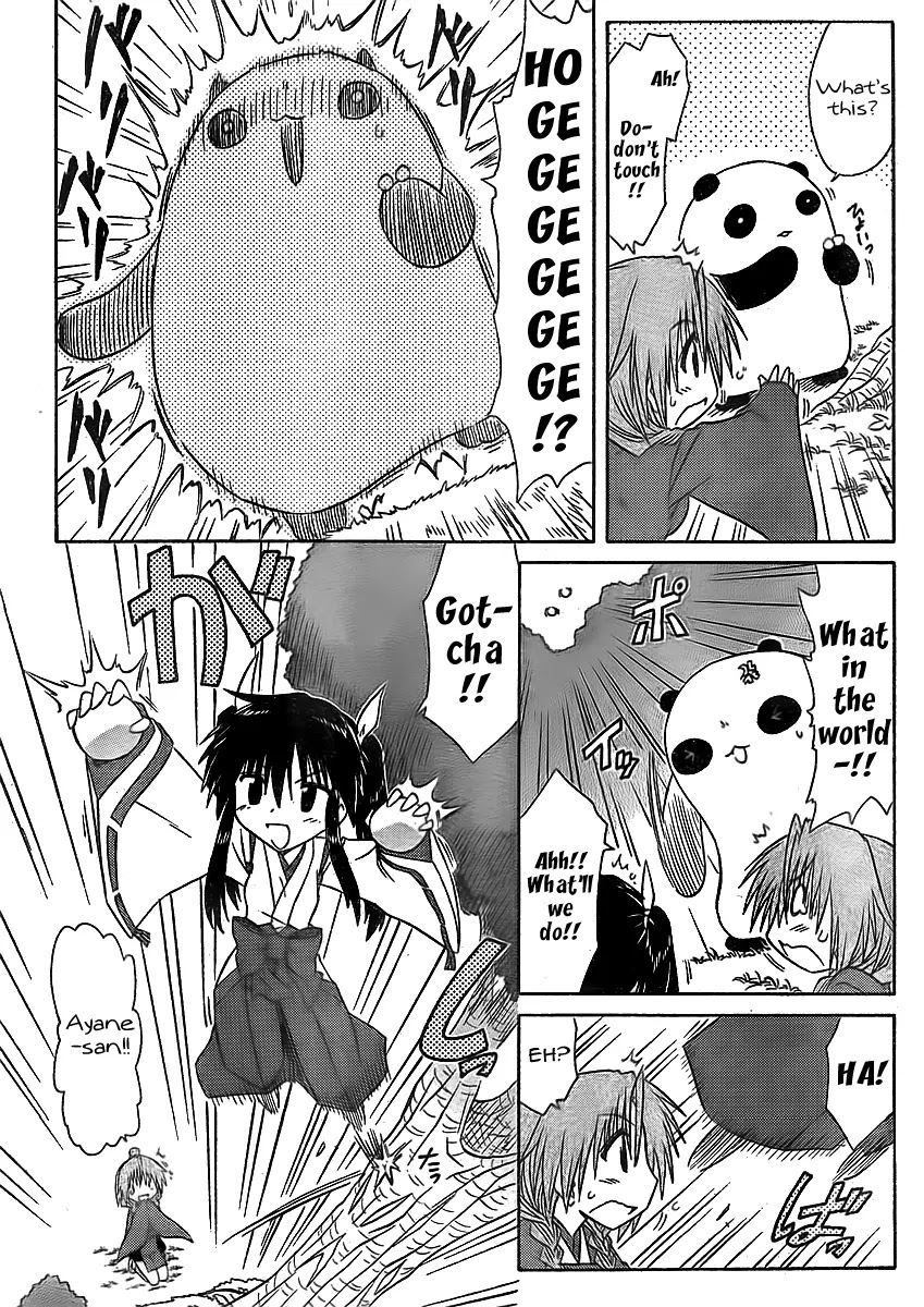 Nagasarete Airantou Chapter 93 page 21 - Chapter 93: Surrounded by Spirits of Revenge