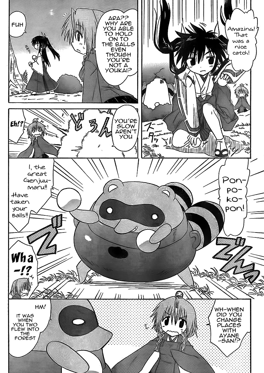 Nagasarete Airantou Chapter 93 page 22 - Chapter 93: Surrounded by Spirits of Revenge