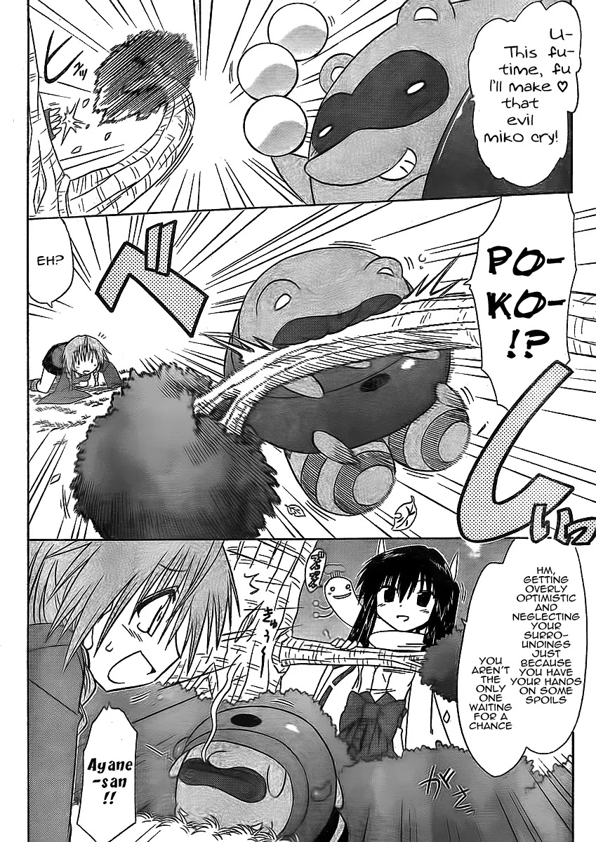 Nagasarete Airantou Chapter 93 page 24 - Chapter 93: Surrounded by Spirits of Revenge