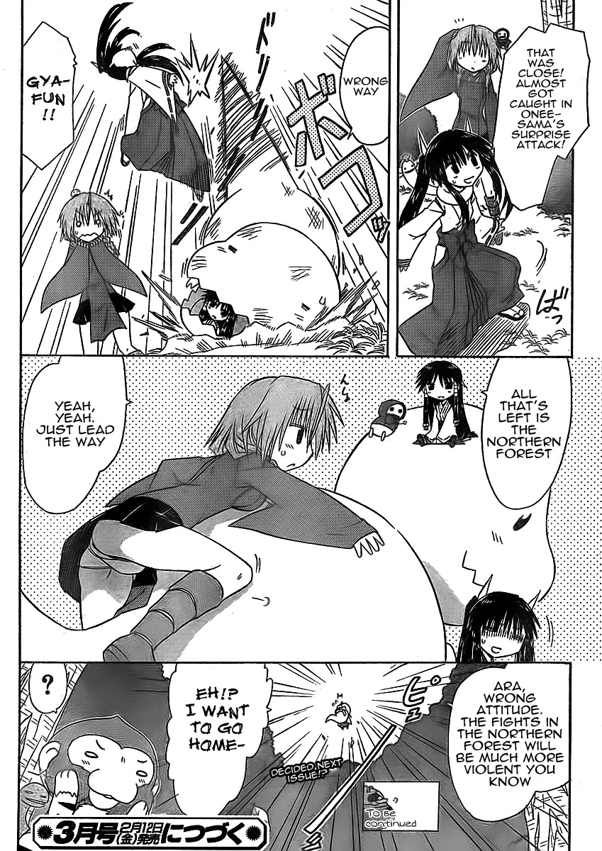 Nagasarete Airantou Chapter 93 page 26 - Chapter 93: Surrounded by Spirits of Revenge