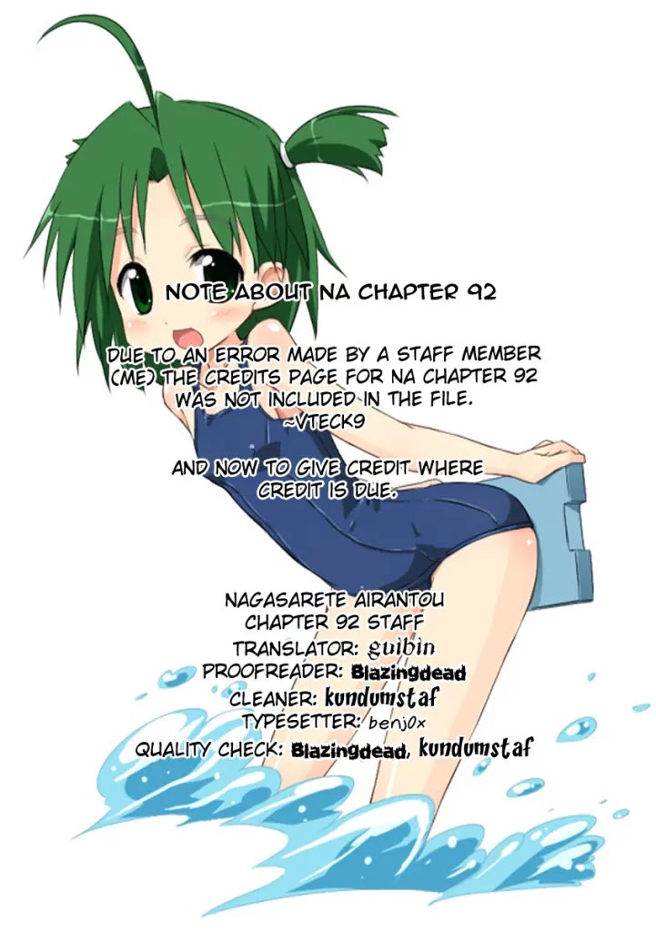 Nagasarete Airantou Chapter 93 page 28 - Chapter 93: Surrounded by Spirits of Revenge