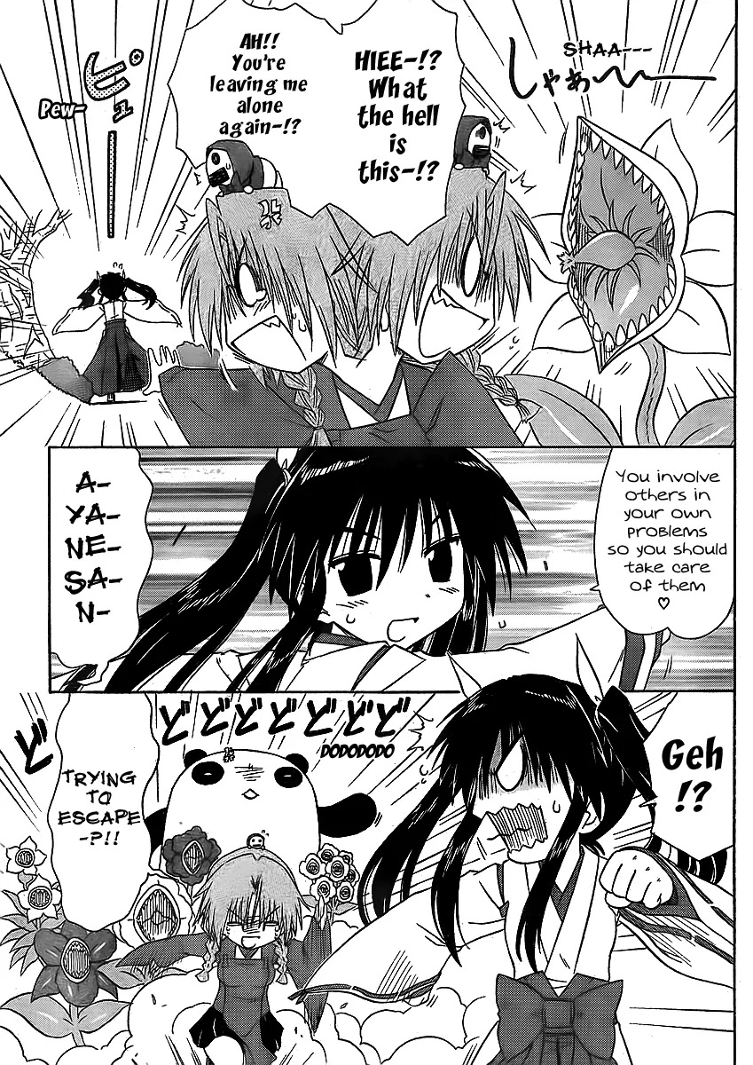 Nagasarete Airantou Chapter 93 page 5 - Chapter 93: Surrounded by Spirits of Revenge