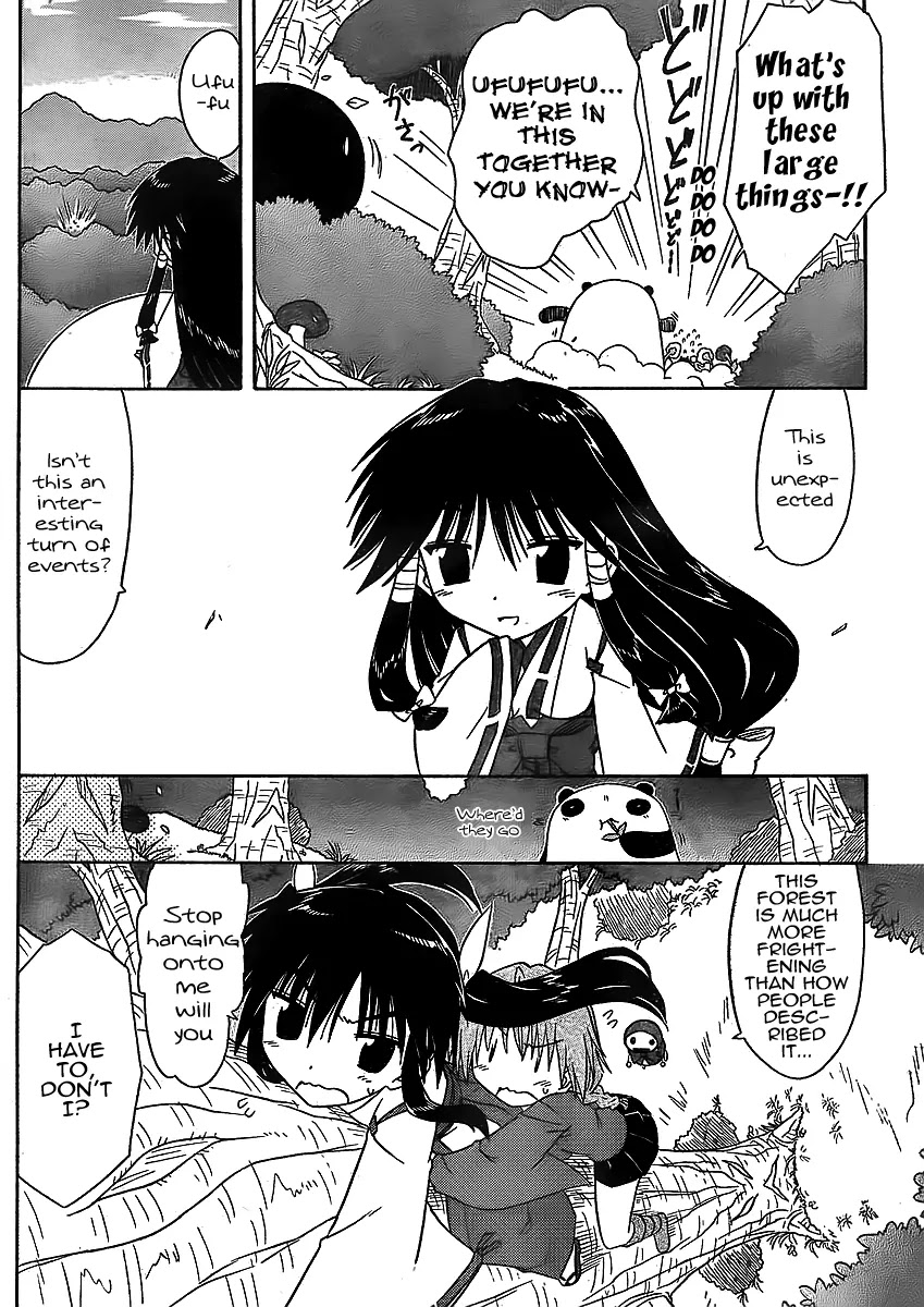 Nagasarete Airantou Chapter 93 page 6 - Chapter 93: Surrounded by Spirits of Revenge
