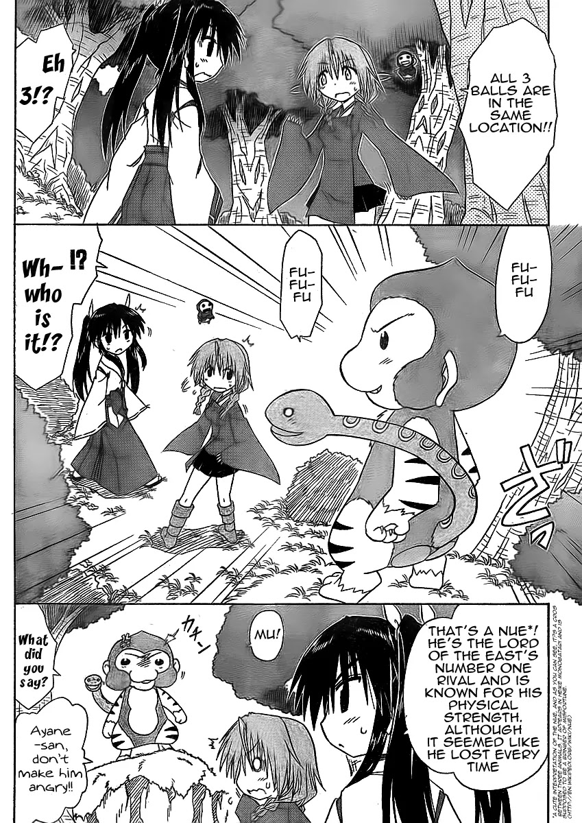 Nagasarete Airantou Chapter 93 page 8 - Chapter 93: Surrounded by Spirits of Revenge