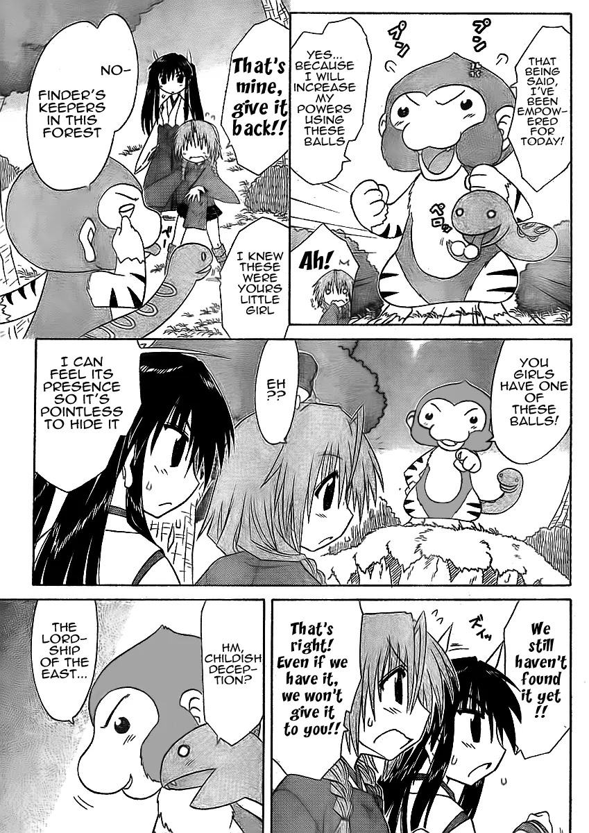 Nagasarete Airantou Chapter 93 page 9 - Chapter 93: Surrounded by Spirits of Revenge