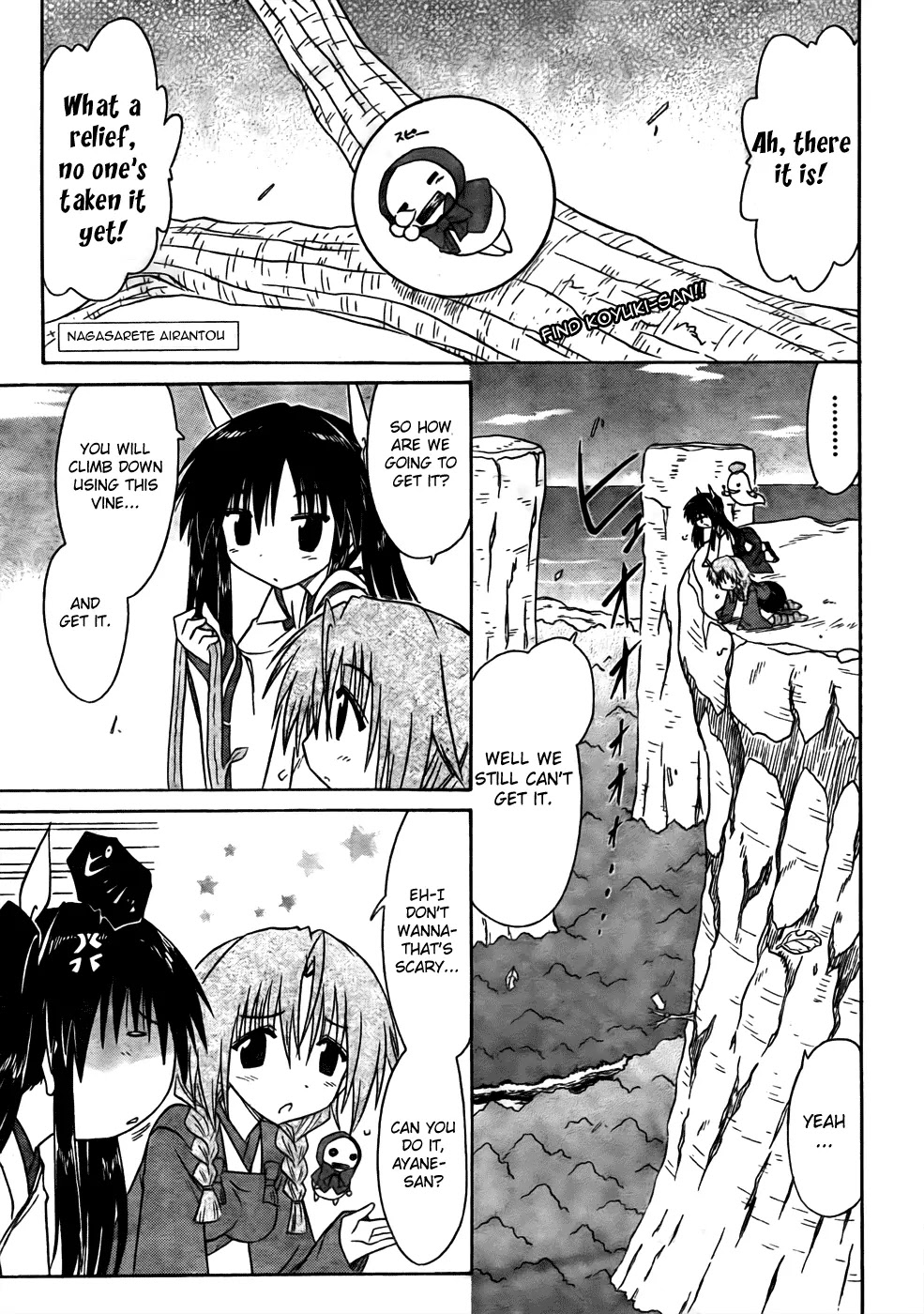 Nagasarete Airantou Chapter 94 page 1 - Chapter 94: Lots to Learn