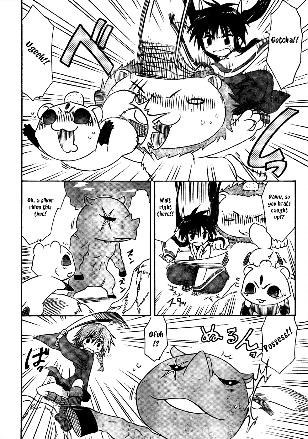 Nagasarete Airantou Chapter 94 page 10 - Chapter 94: Lots to Learn