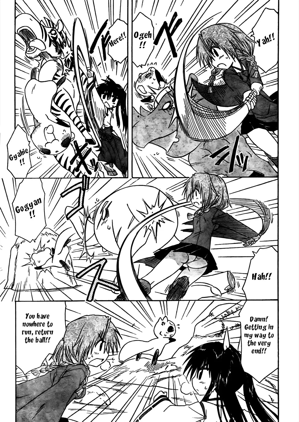 Nagasarete Airantou Chapter 94 page 11 - Chapter 94: Lots to Learn