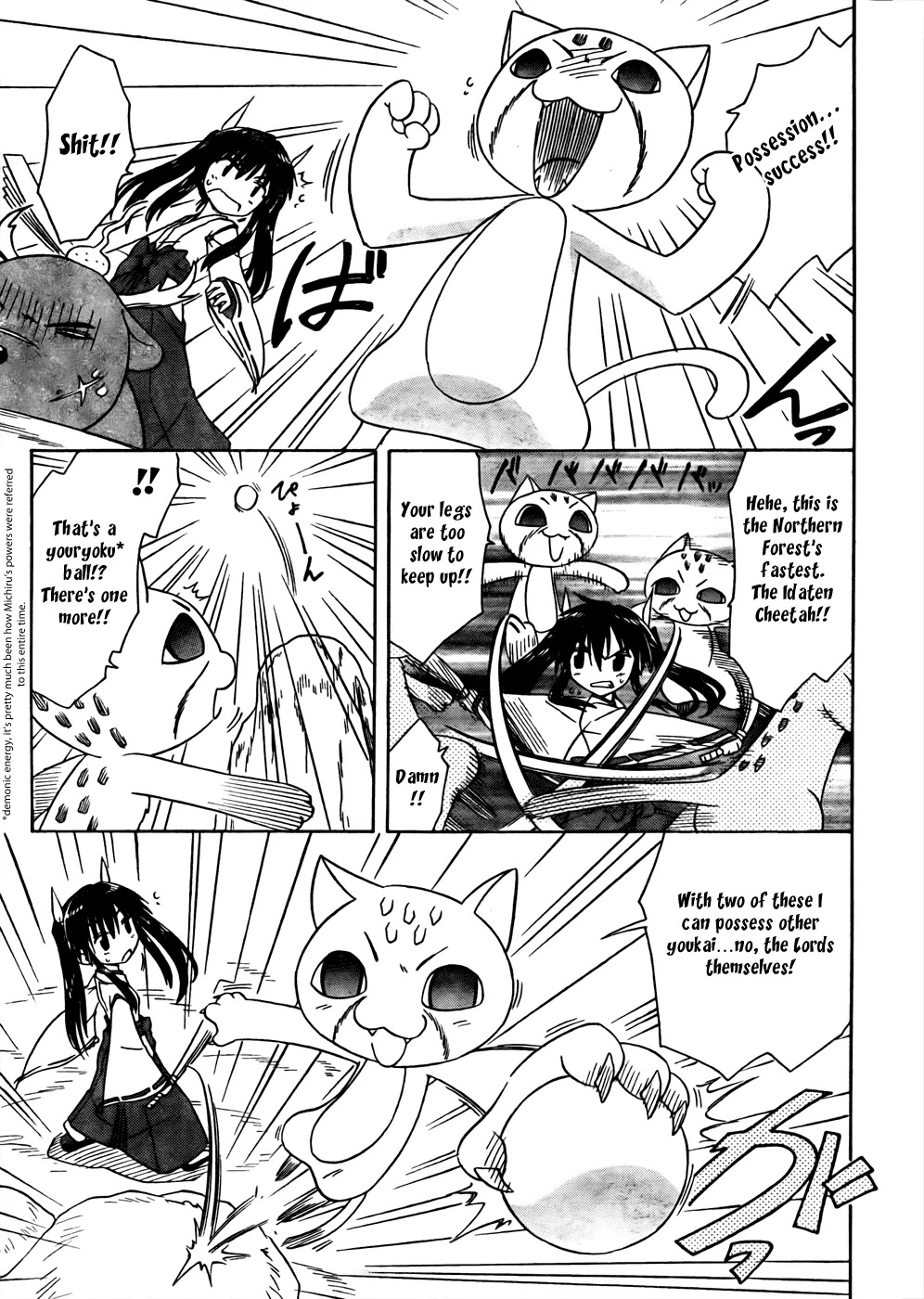 Nagasarete Airantou Chapter 94 page 13 - Chapter 94: Lots to Learn