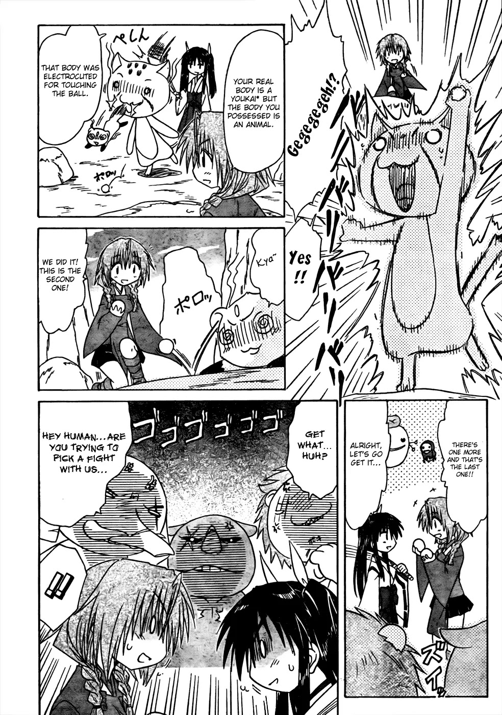 Nagasarete Airantou Chapter 94 page 14 - Chapter 94: Lots to Learn