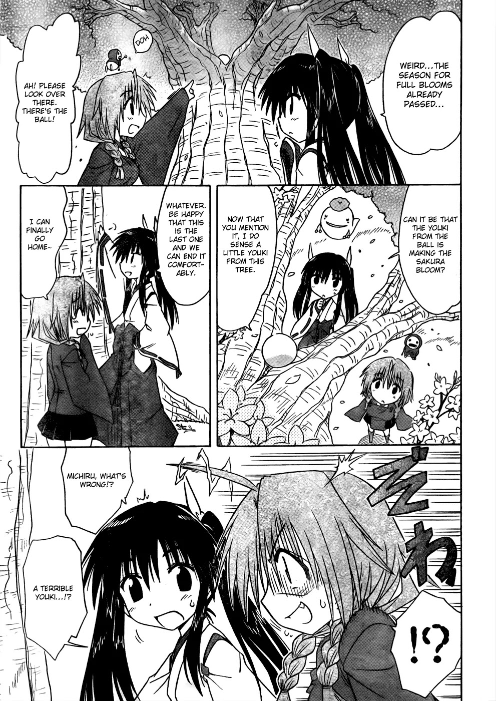 Nagasarete Airantou Chapter 94 page 17 - Chapter 94: Lots to Learn