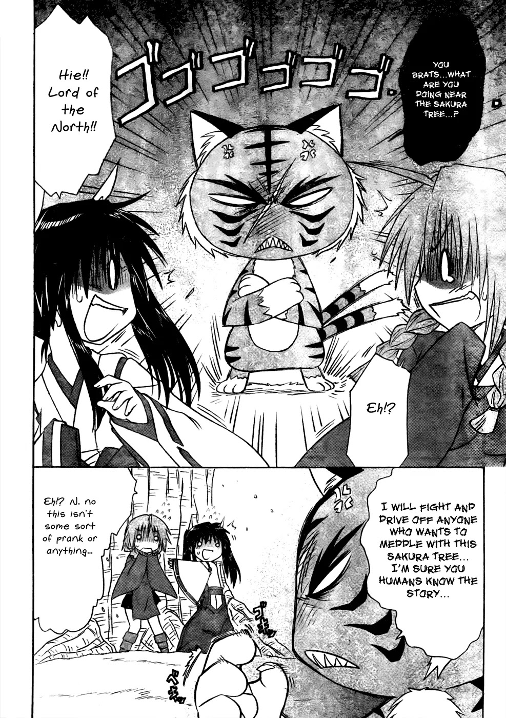 Nagasarete Airantou Chapter 94 page 18 - Chapter 94: Lots to Learn