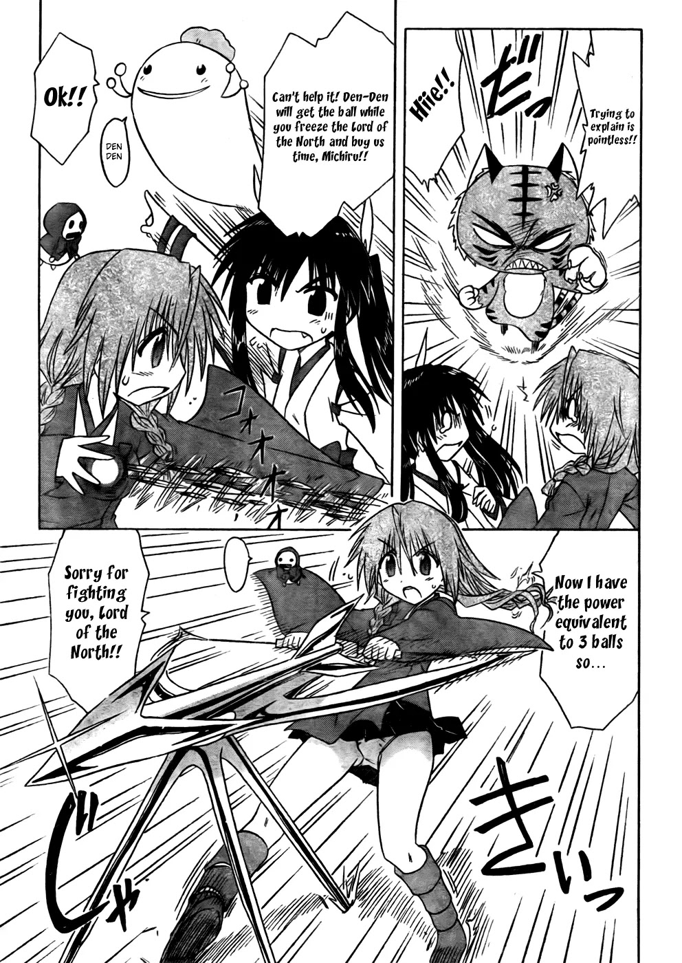 Nagasarete Airantou Chapter 94 page 19 - Chapter 94: Lots to Learn