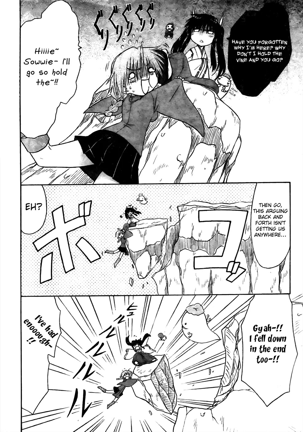 Nagasarete Airantou Chapter 94 page 2 - Chapter 94: Lots to Learn