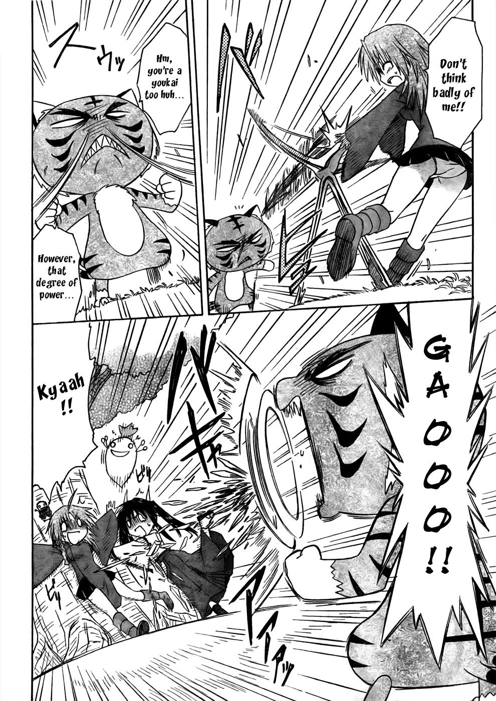 Nagasarete Airantou Chapter 94 page 20 - Chapter 94: Lots to Learn