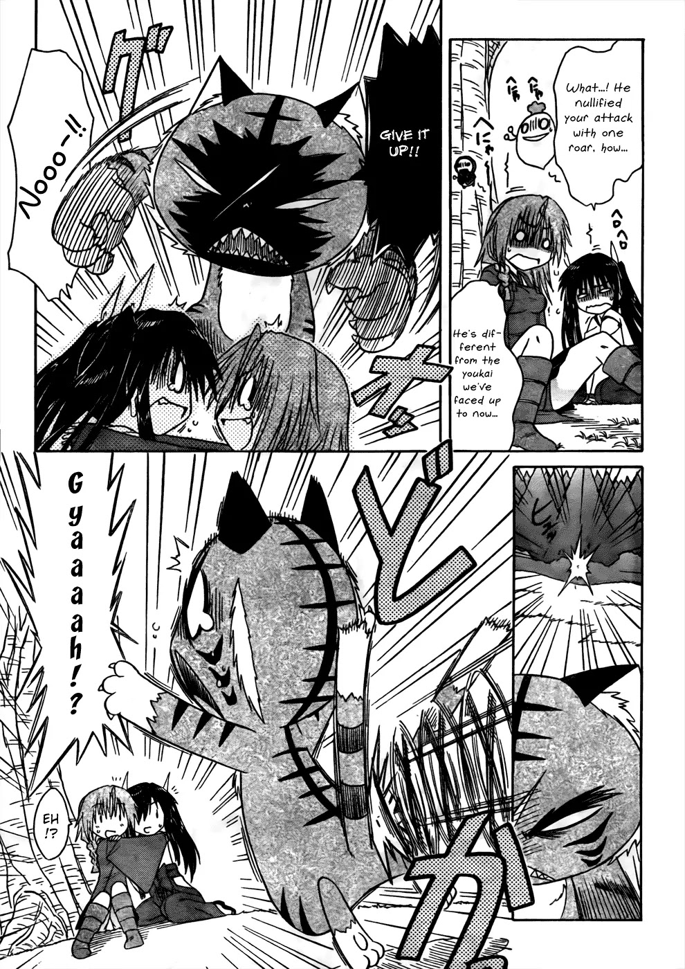 Nagasarete Airantou Chapter 94 page 21 - Chapter 94: Lots to Learn