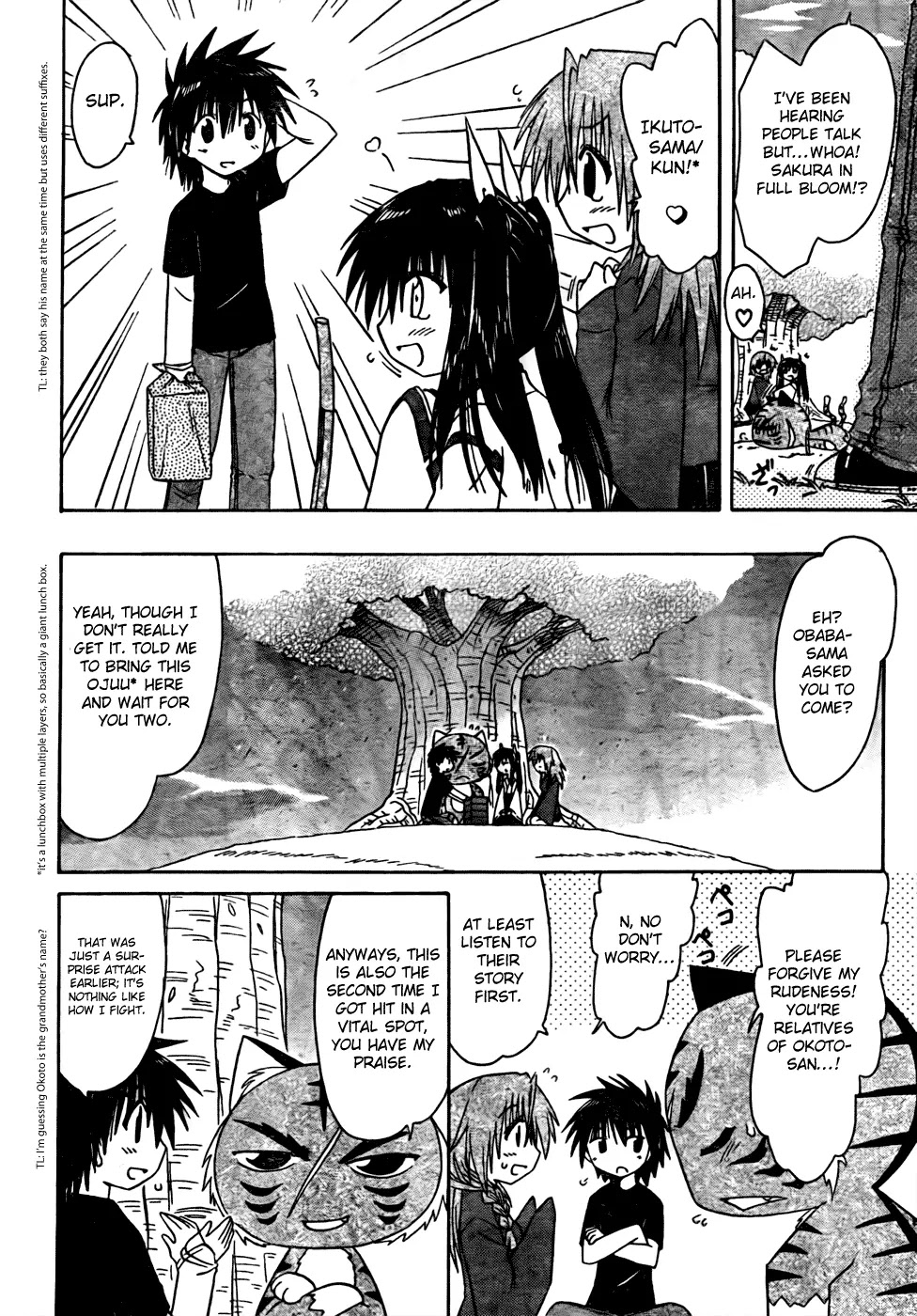 Nagasarete Airantou Chapter 94 page 22 - Chapter 94: Lots to Learn