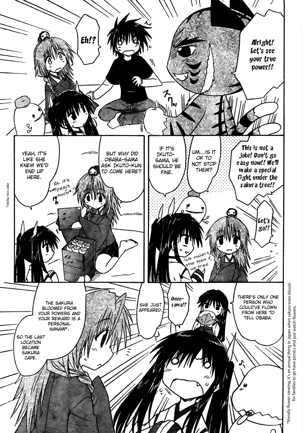 Nagasarete Airantou Chapter 94 page 23 - Chapter 94: Lots to Learn