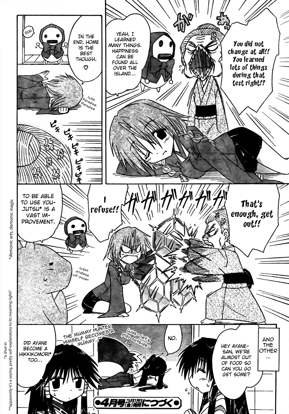 Nagasarete Airantou Chapter 94 page 26 - Chapter 94: Lots to Learn
