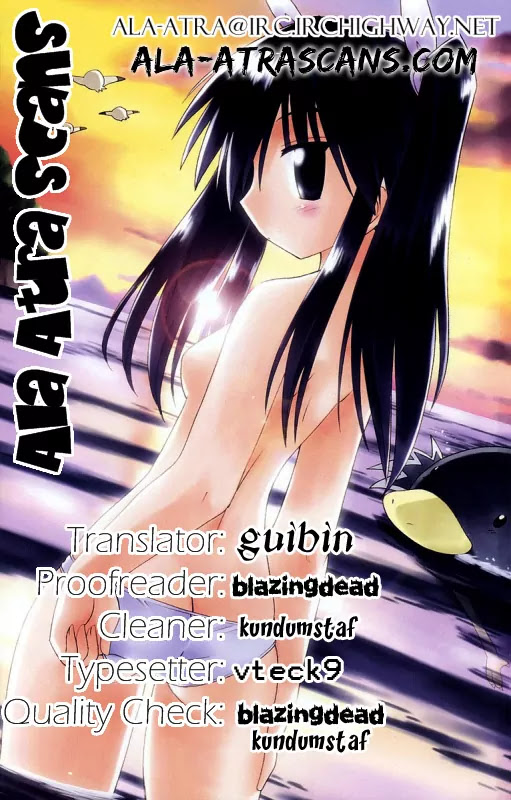 Nagasarete Airantou Chapter 94 page 27 - Chapter 94: Lots to Learn