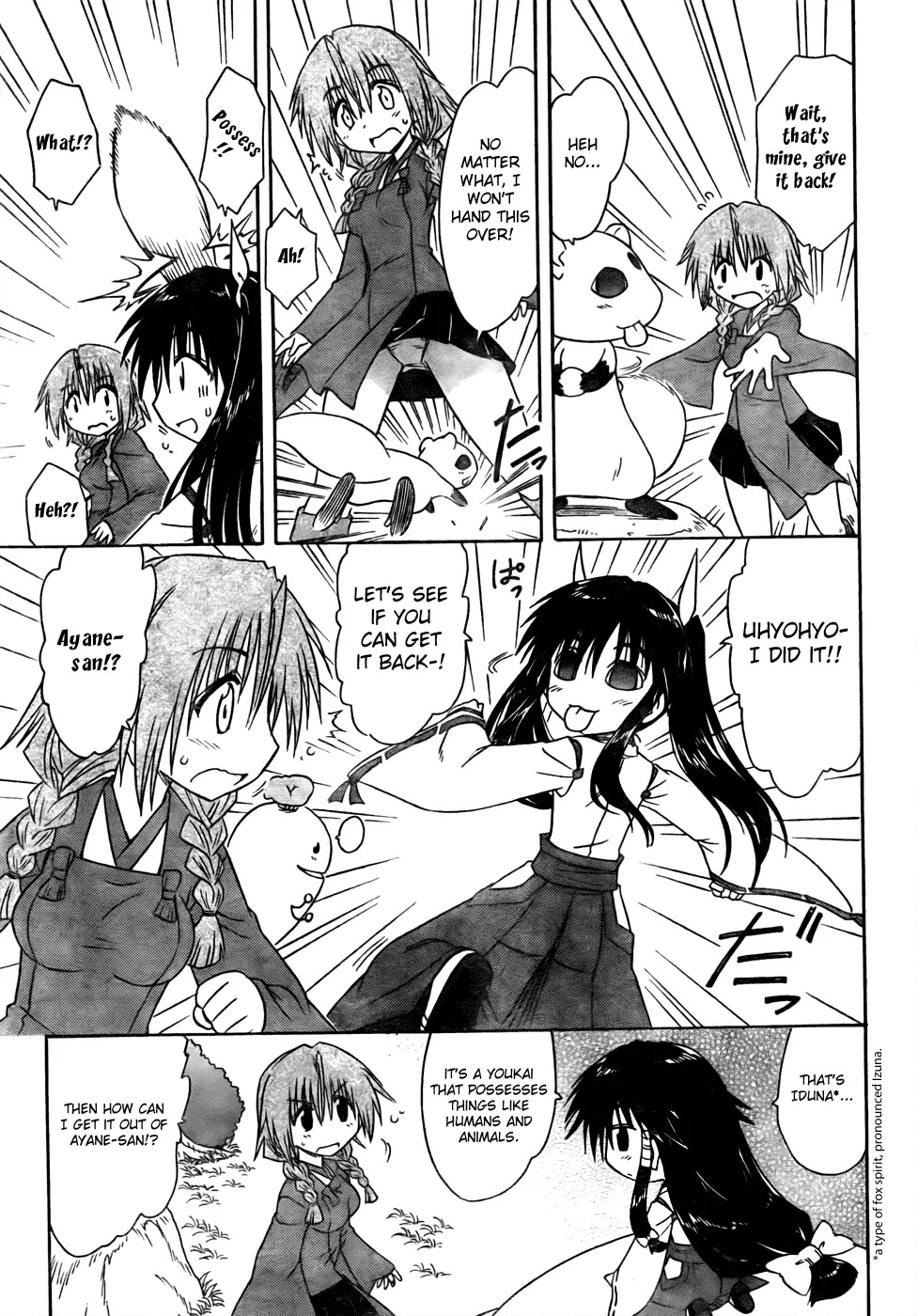Nagasarete Airantou Chapter 94 page 5 - Chapter 94: Lots to Learn