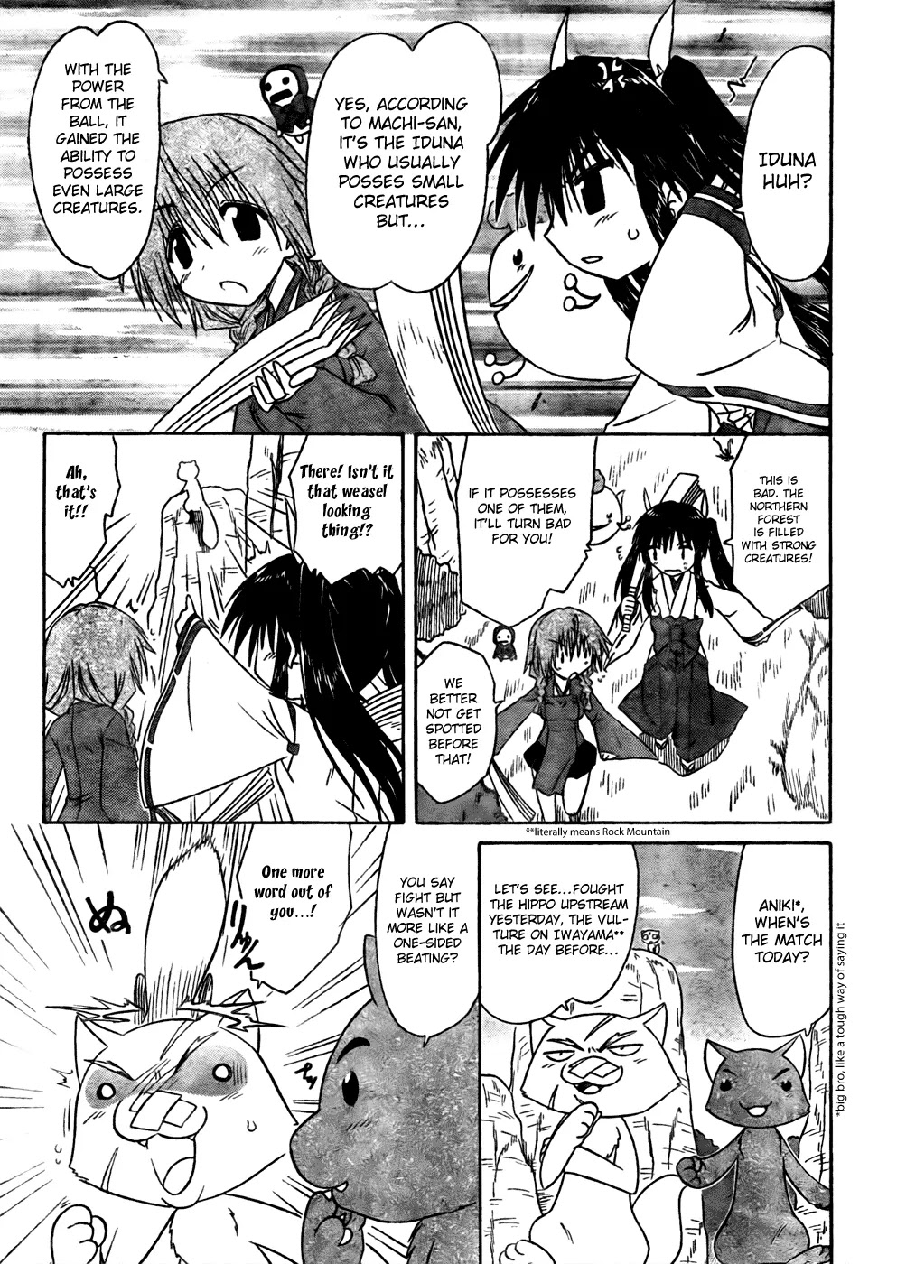 Nagasarete Airantou Chapter 94 page 7 - Chapter 94: Lots to Learn