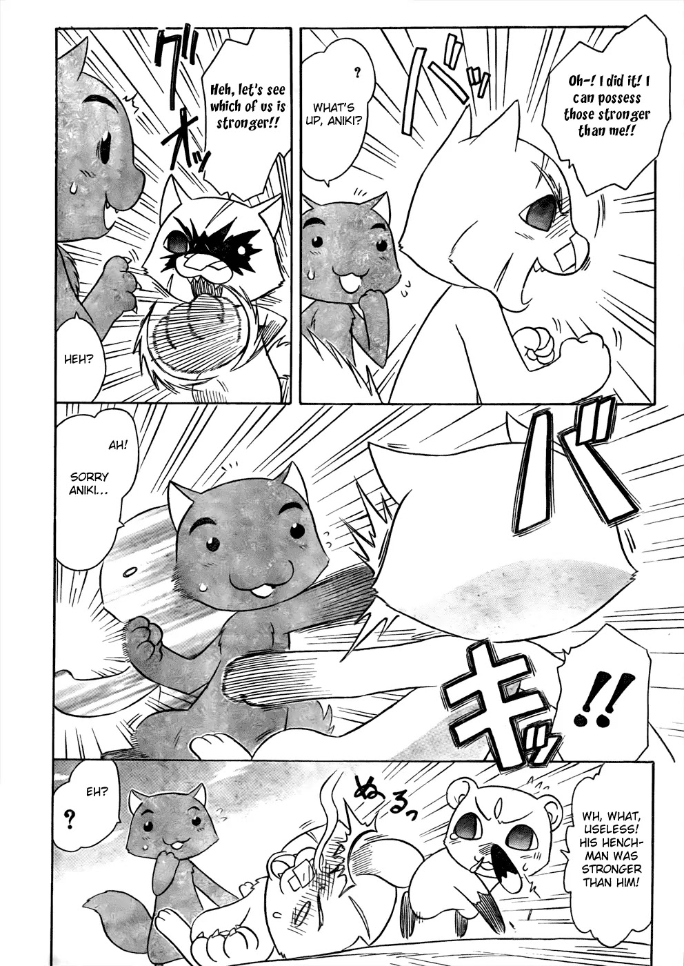 Nagasarete Airantou Chapter 94 page 8 - Chapter 94: Lots to Learn