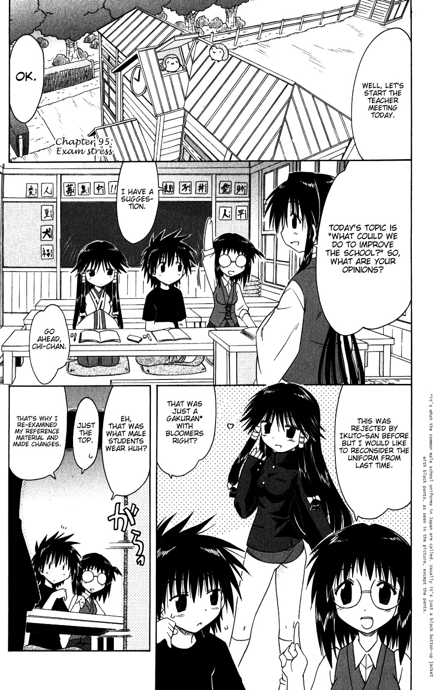 Nagasarete Airantou Chapter 95 page 1 - Chapter 95: Exam Stress