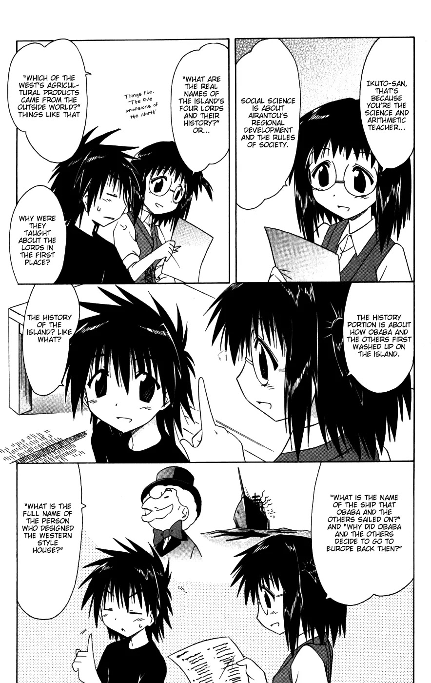 Nagasarete Airantou Chapter 95 page 11 - Chapter 95: Exam Stress