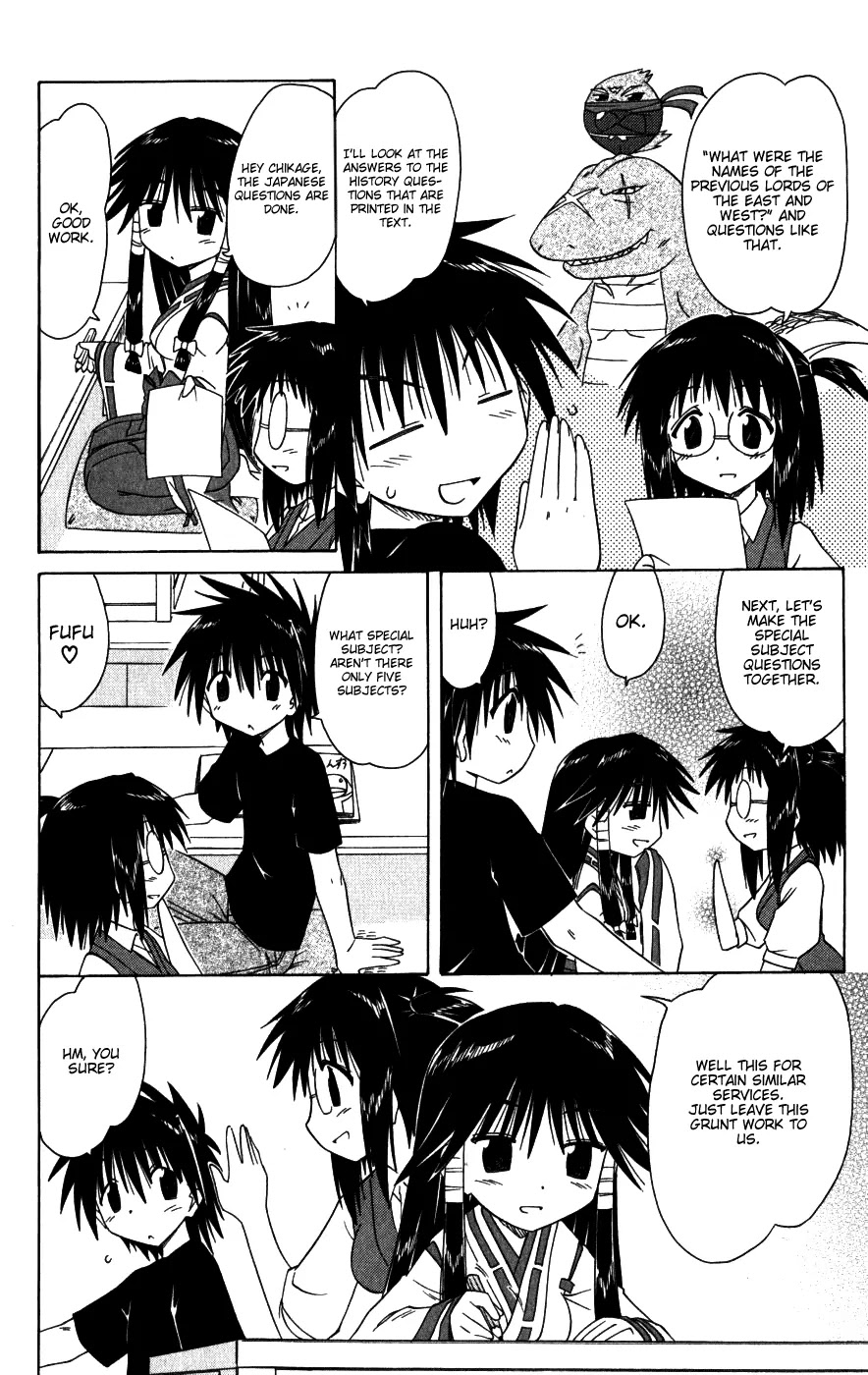 Nagasarete Airantou Chapter 95 page 12 - Chapter 95: Exam Stress