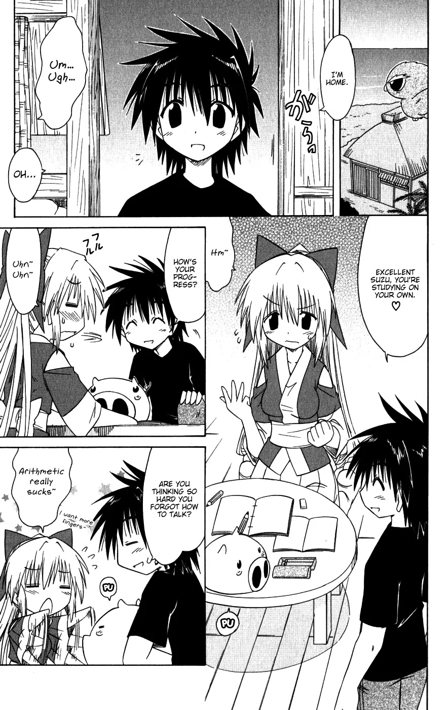 Nagasarete Airantou Chapter 95 page 13 - Chapter 95: Exam Stress