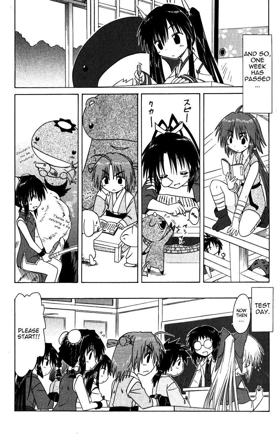 Nagasarete Airantou Chapter 95 page 16 - Chapter 95: Exam Stress