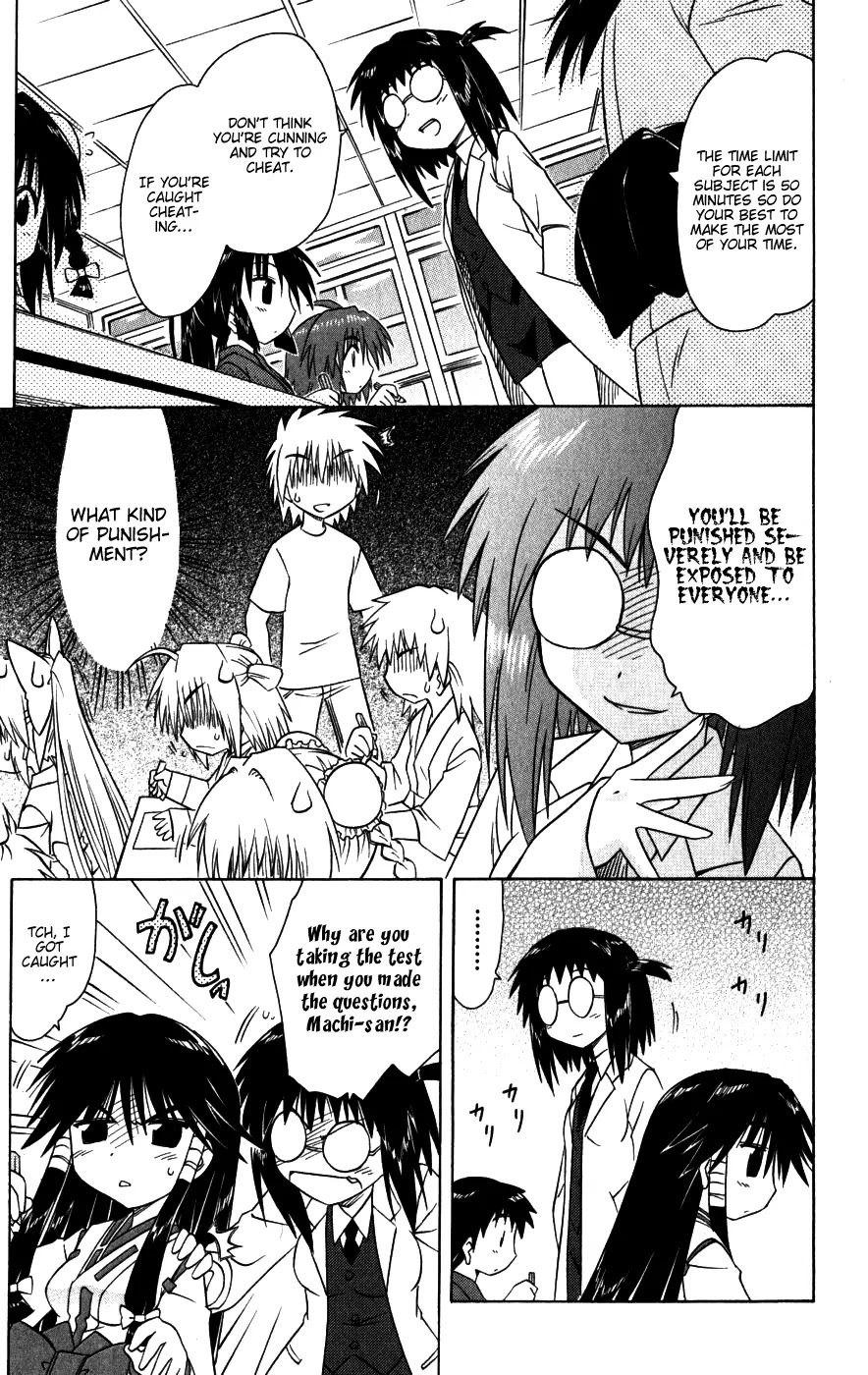 Nagasarete Airantou Chapter 95 page 17 - Chapter 95: Exam Stress
