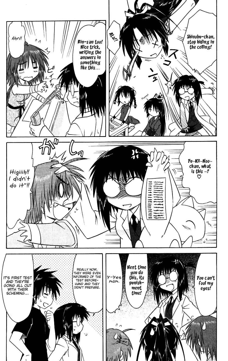 Nagasarete Airantou Chapter 95 page 19 - Chapter 95: Exam Stress