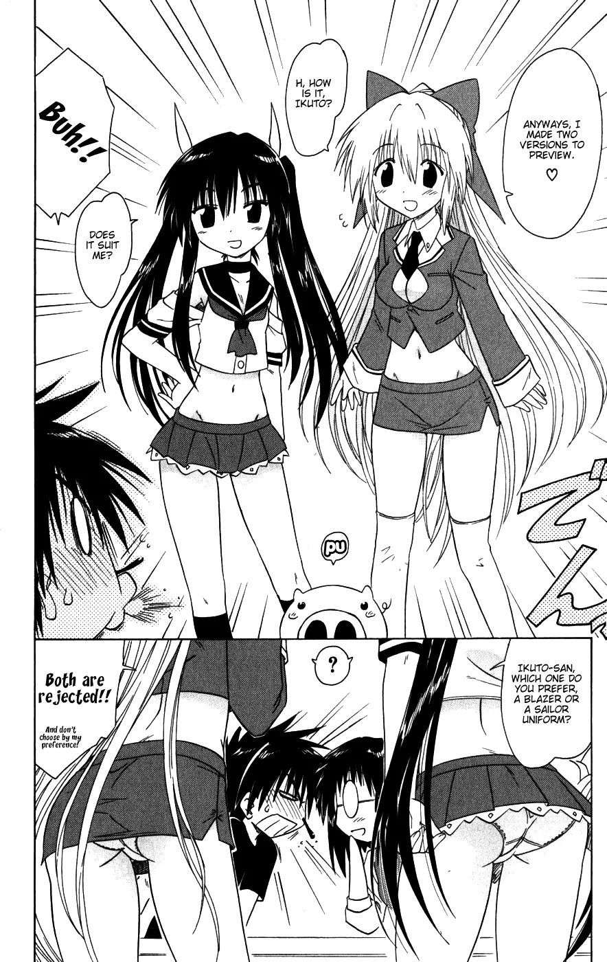 Nagasarete Airantou Chapter 95 page 2 - Chapter 95: Exam Stress
