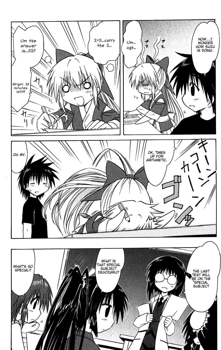 Nagasarete Airantou Chapter 95 page 20 - Chapter 95: Exam Stress