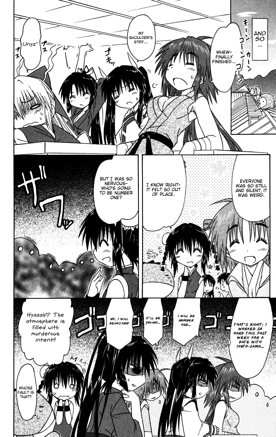 Nagasarete Airantou Chapter 95 page 22 - Chapter 95: Exam Stress