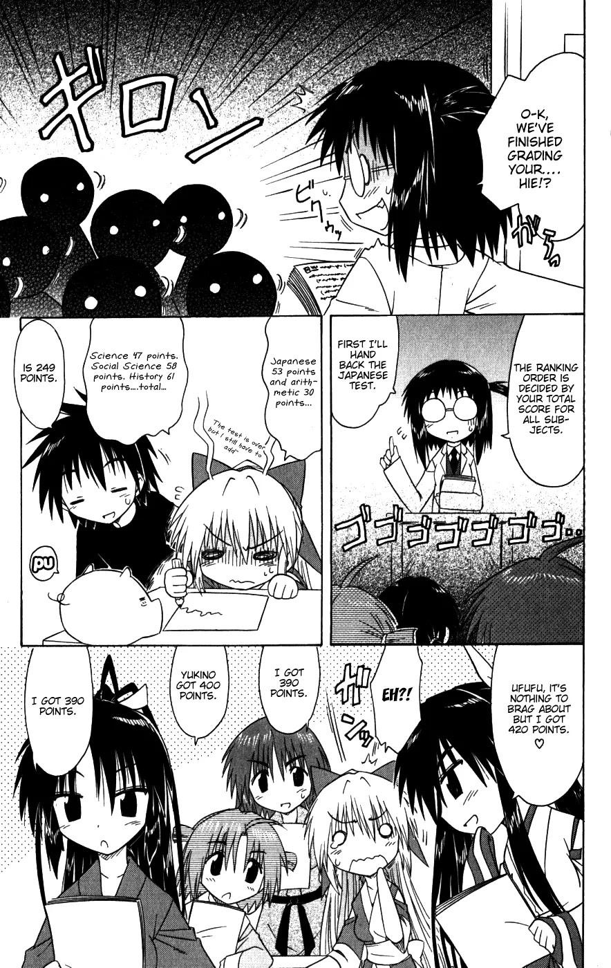 Nagasarete Airantou Chapter 95 page 23 - Chapter 95: Exam Stress