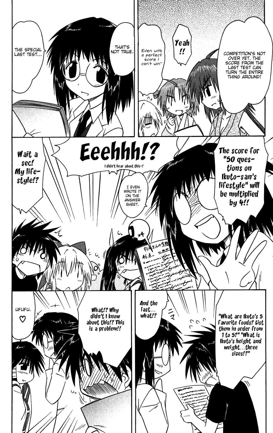 Nagasarete Airantou Chapter 95 page 24 - Chapter 95: Exam Stress